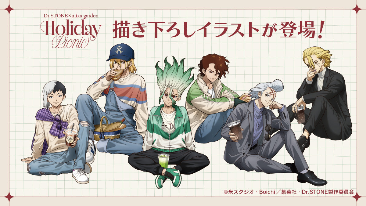 Sooo cute! New Dr. STONE x mixxgarden collaboration cafe featuring
