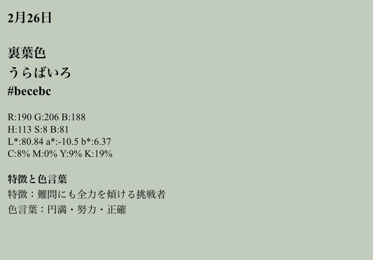 聖🪐 tweet media