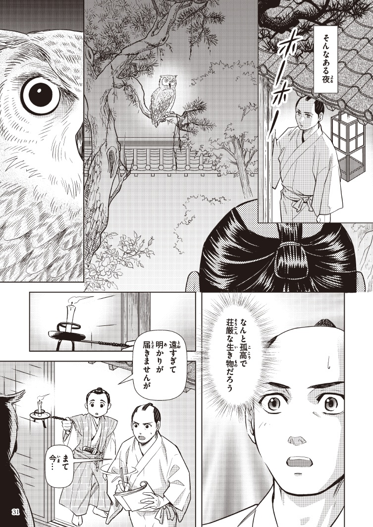 三重県立美術館 tweet media