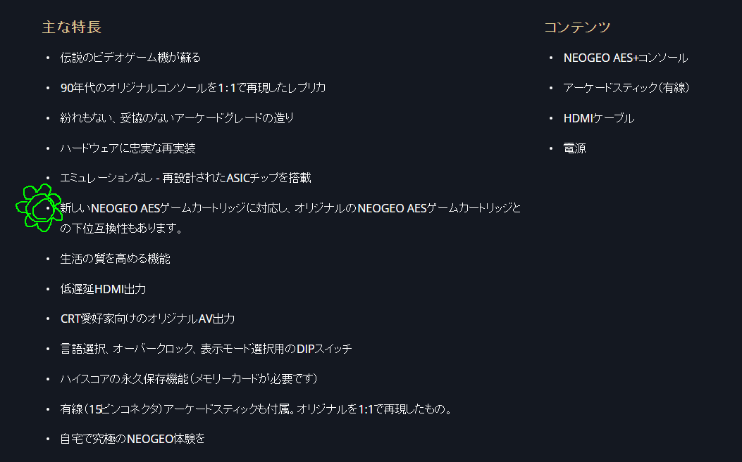 CMDR Sho/コマンダー ショウ tweet media