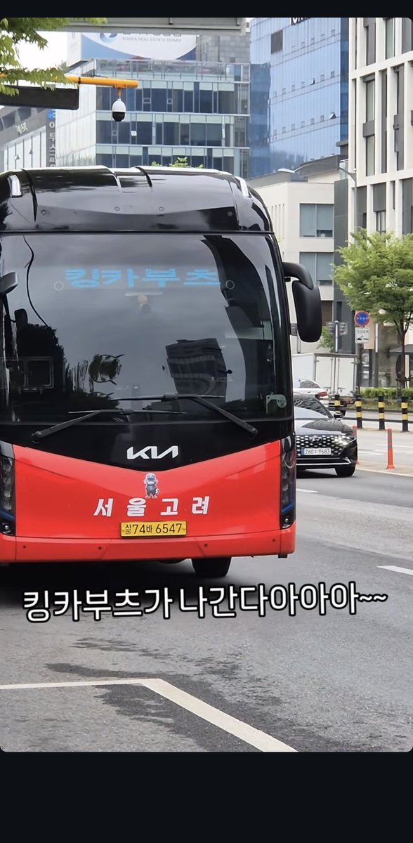 킹키팀 항상 이런 게 진짜 웃기다고요 광주 때는 킹키부추였다고ㅠ