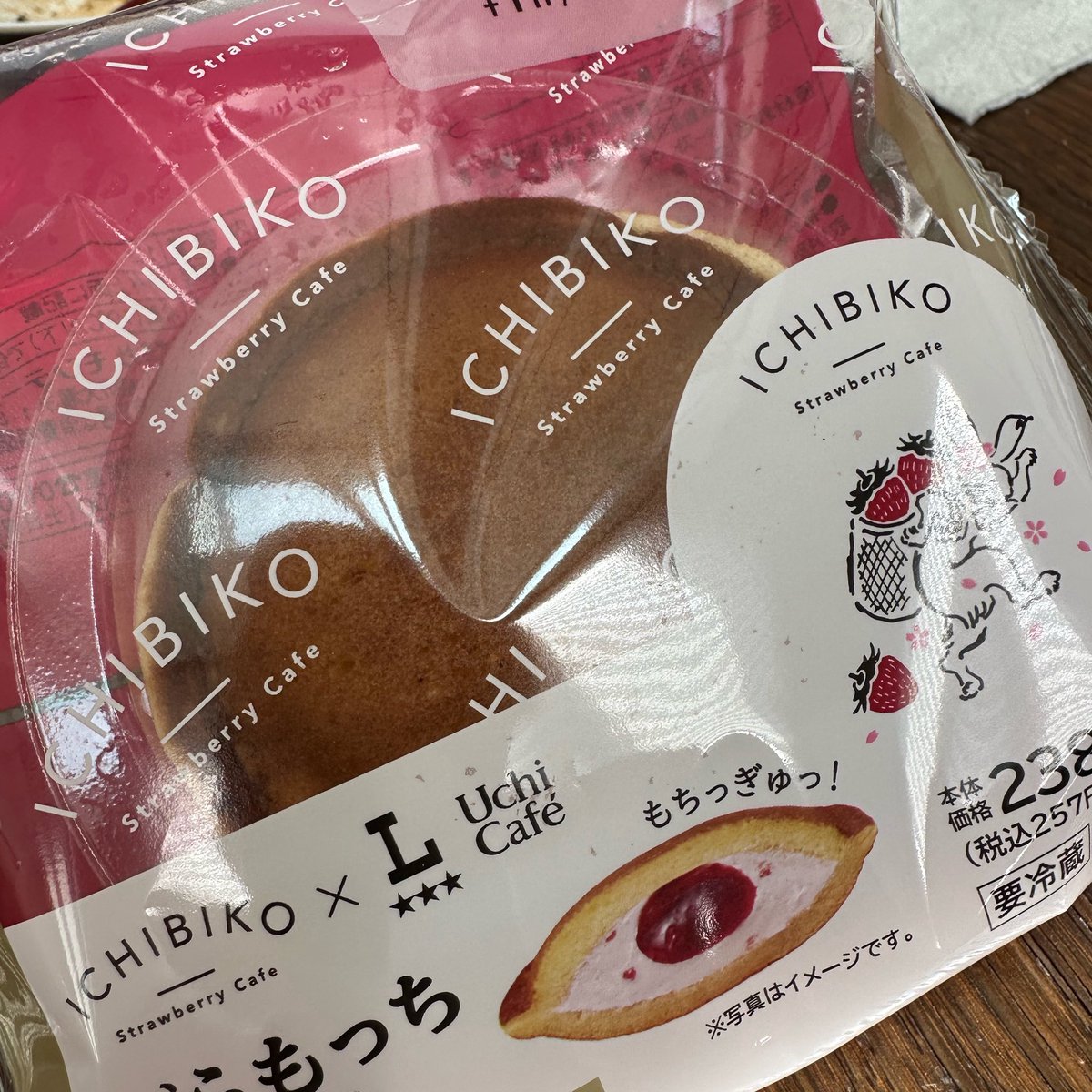 치즈🧀 tweet media