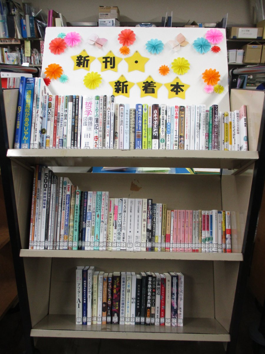 【本館】新しい本が入りました！
今回のおすすめは、『座ったまま30秒!?どこでもできる身体リセット術』田中彩子:著(総合法令出版)
体の歪みを整え、心も身体も軽やかに。
解剖学に裏打ちされたプロの技術満載のどこでも簡単にできるセルフケアの方法をご紹介。