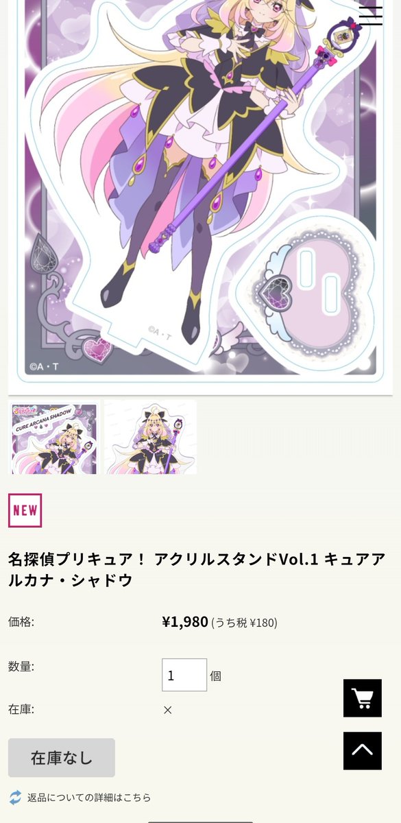 mimo7118's tweet photo. はっや！ https://t.co/hg6SCm07EE