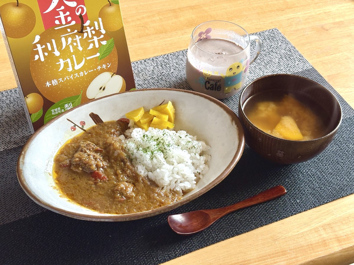 💫三浦🍧😋✨ tweet media