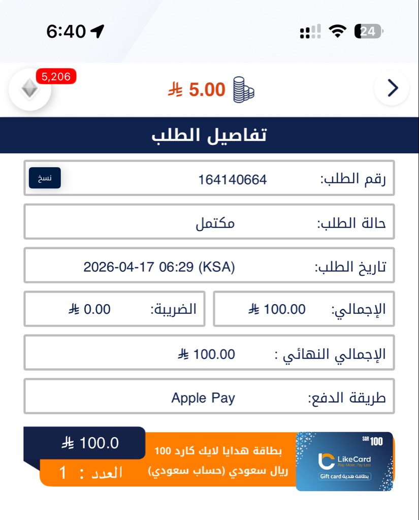 Kalb20241's tweet photo. عمه جاده #شوقرداِديّ https://t.co/rJbMeQgfQk