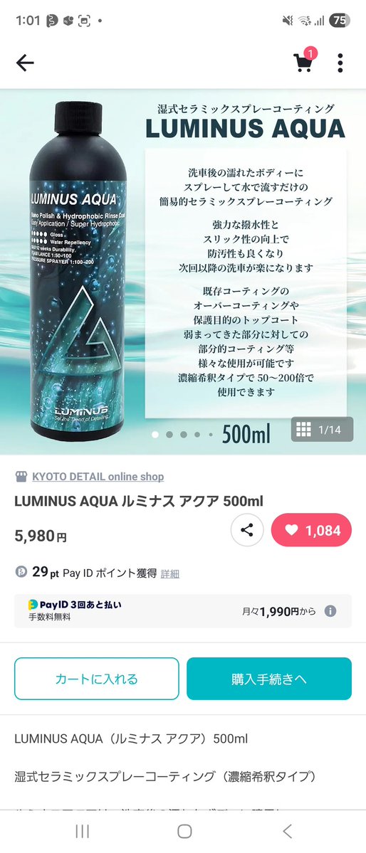 arai helmet tweet media