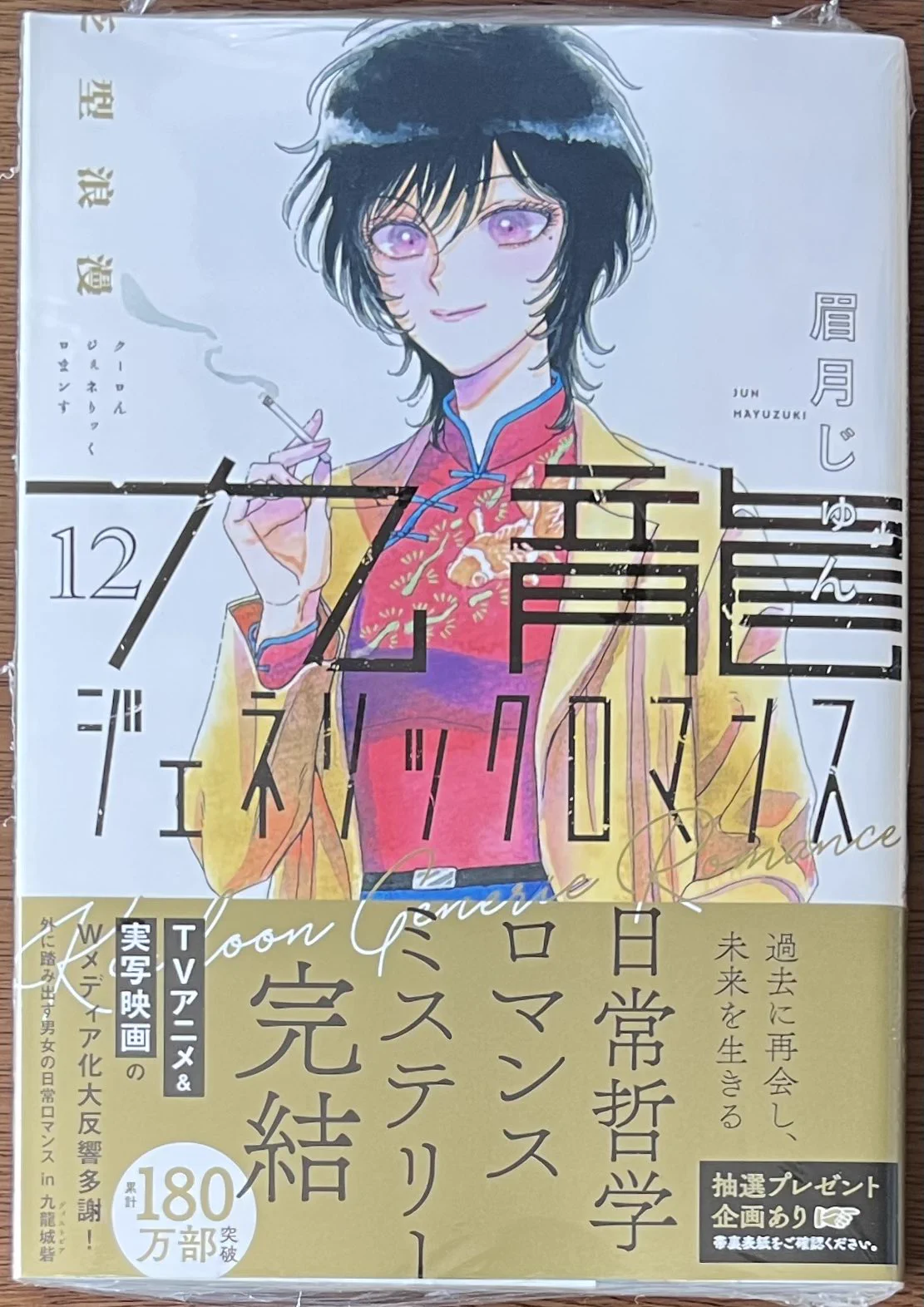 喜久屋書店仙台店 on X: 