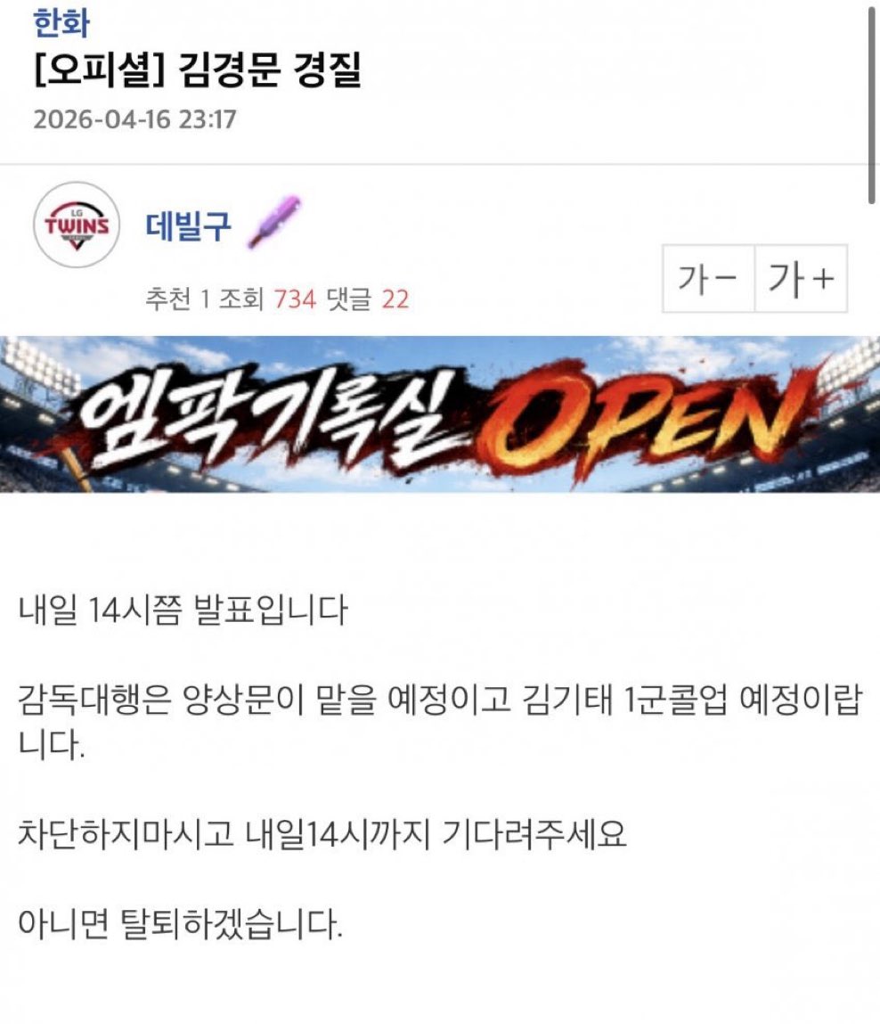 혜진이 tweet media