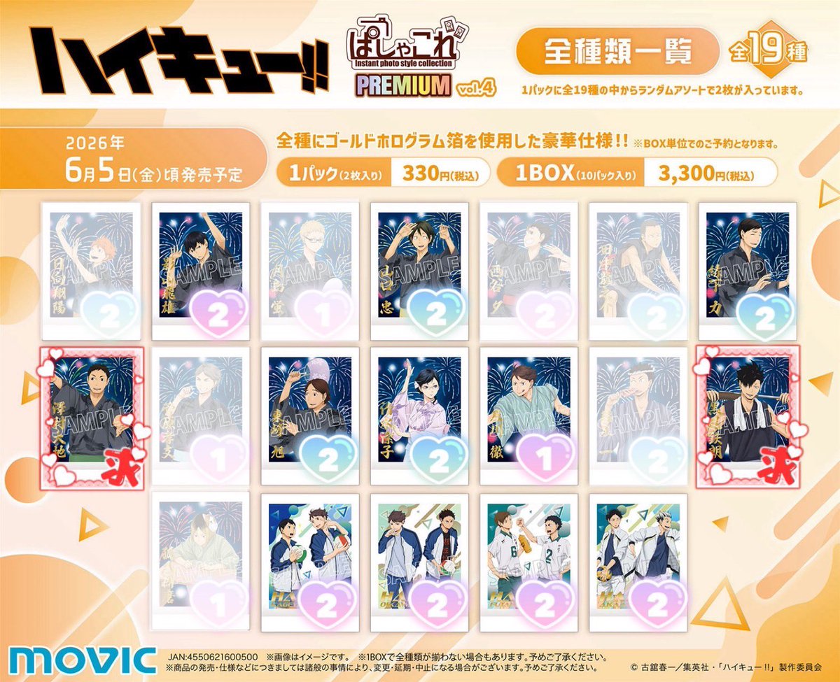 れん@プロカ有り tweet media