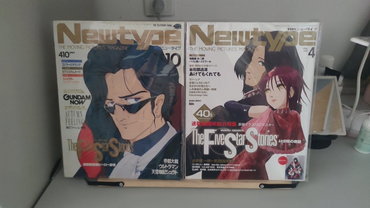 Ginryu555's tweet photo. Newtype 怀远 get！
#FSS_jp
#ファイブスター物語 https://t.co/zi1ZQGtHPC