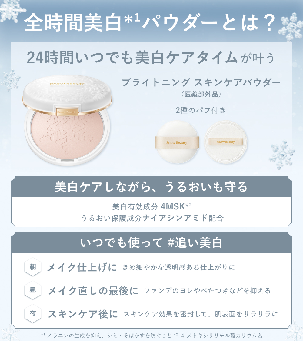 資生堂オンラインストア tweet media