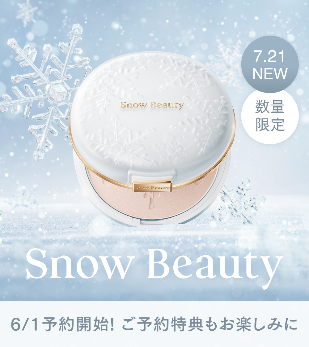 資生堂オンラインストア tweet media