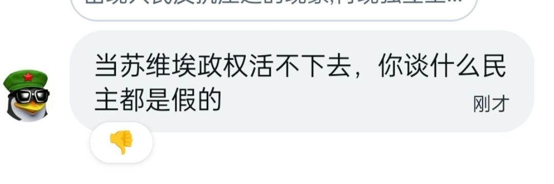 時雨☭𝕷𝖊𝖋𝖙𝖈𝖔𝖒🚩🏴‍☠️🇵🇸🇺🇦🏳️‍🌈 tweet media