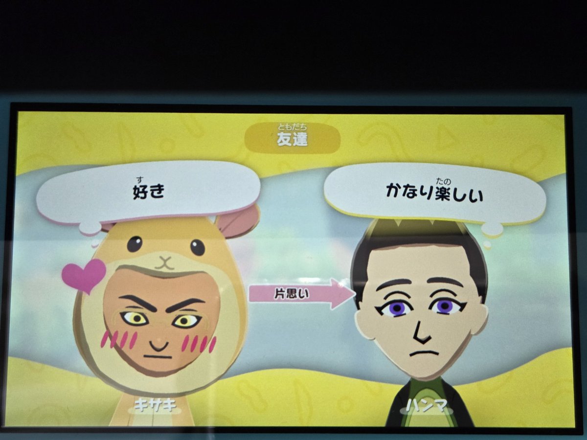 あーー！！あーー！！！(重なる一方通行)