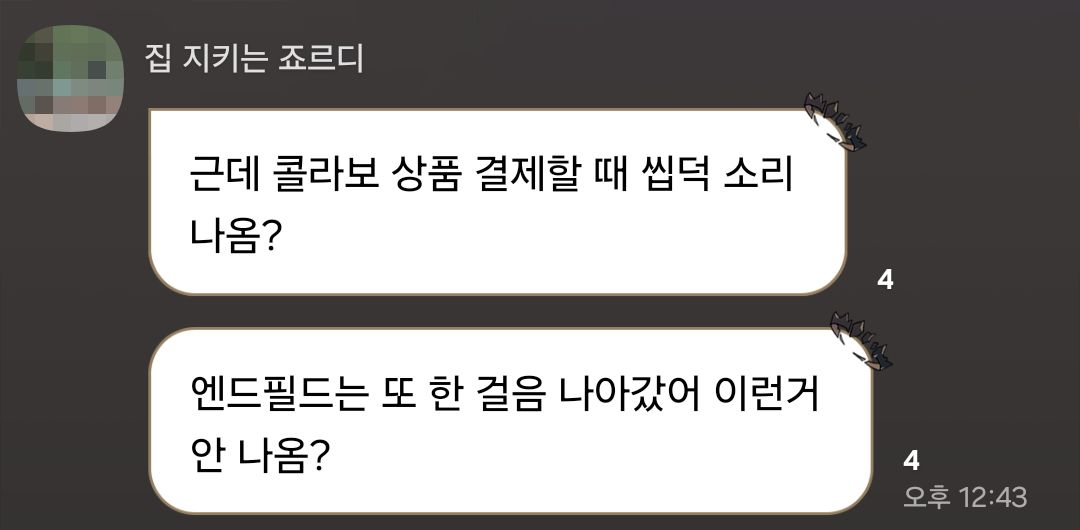 #나의독점적후레트친:) #Abyssziam tweet media