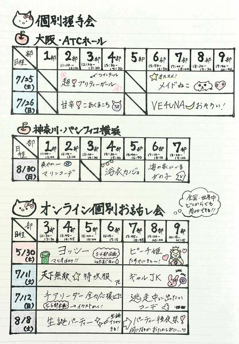坂下 真心 tweet media