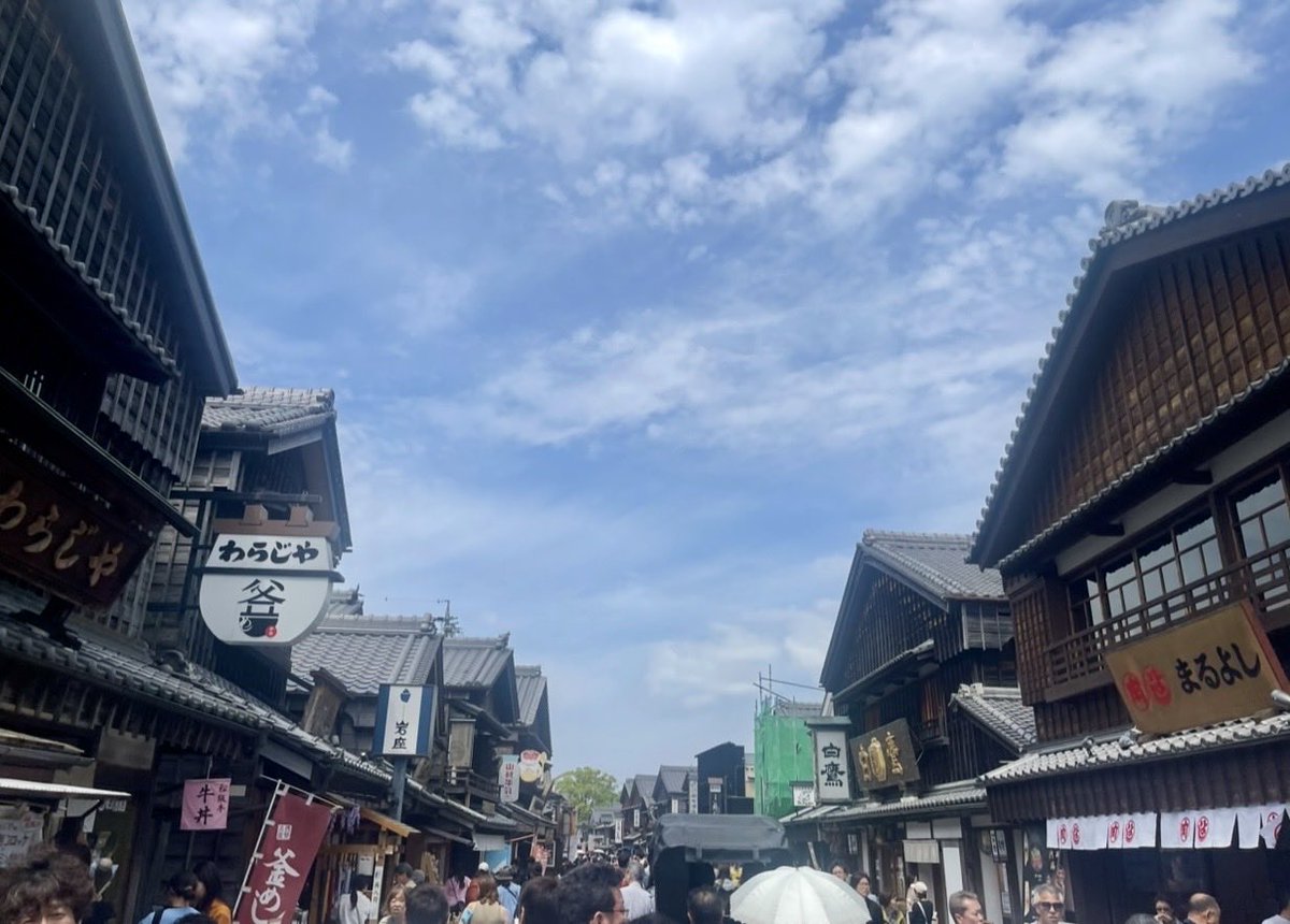 viva0830's tweet photo. #伊勢神宮 https://t.co/fPOunUvTeK