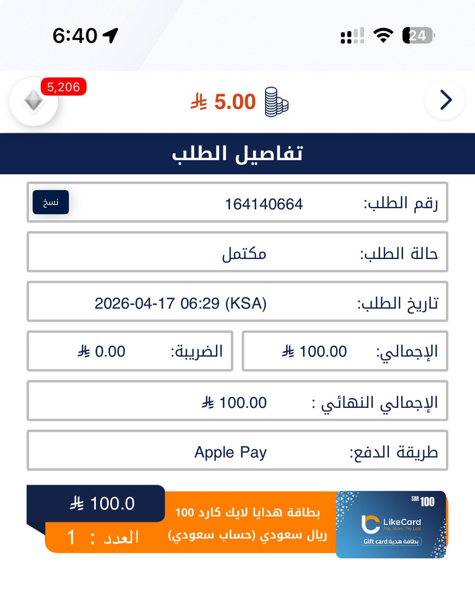 Kalb20241's tweet photo. ابي عمه جاده  #معصيتي_رحتي https://t.co/p8rotdHERk