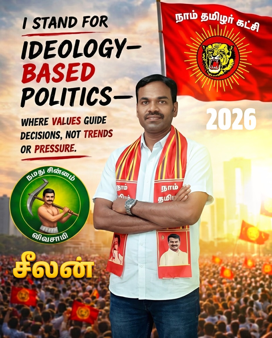 Seelan Tamilan tweet media