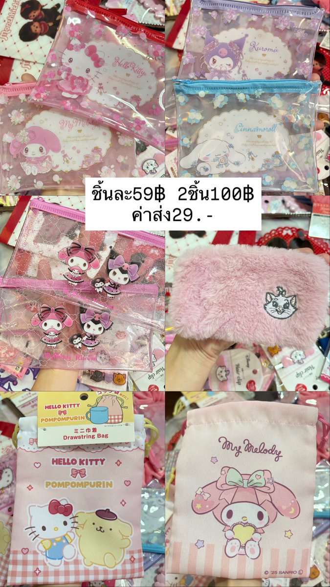 sanrio🎀kitkat🍫 tweet media