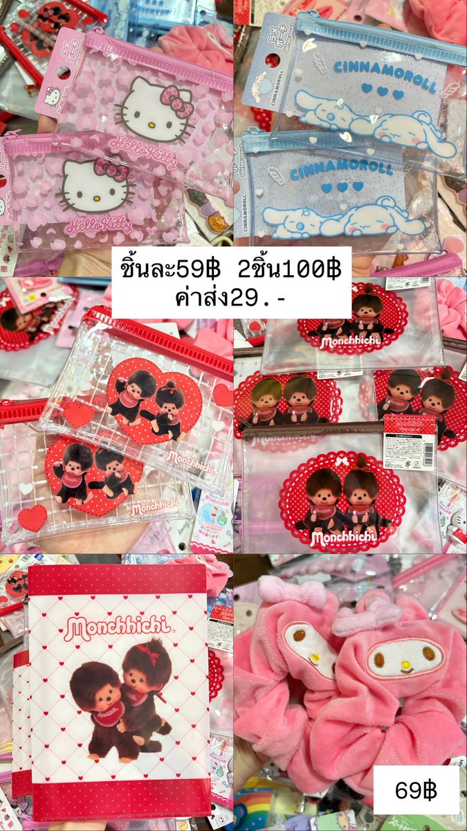 sanrio🎀kitkat🍫 tweet media