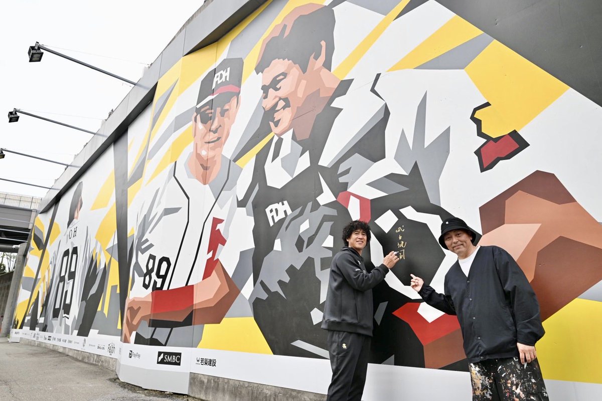 【現地情報】

みずほペイペイドーム前では澁谷忠臣さんが手がけた巨大壁画が登場。本日はそのお披露目会がありました！

#sbhawks