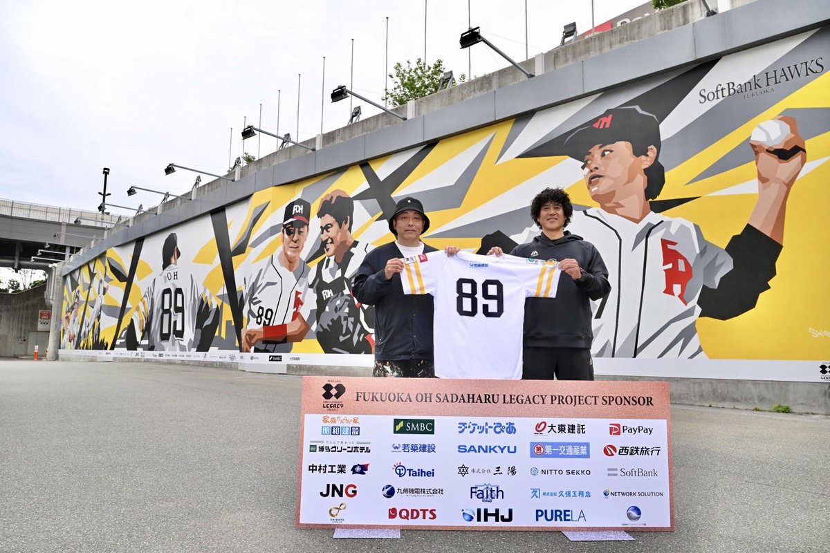 nishispo_hawks's tweet photo. 【現地情報】

みずほペイペイドーム前では澁谷忠臣さんが手がけた巨大壁画が登場。本日はそのお披露目会がありました！

#sbhawks https://t.co/FKO5nb2FVX