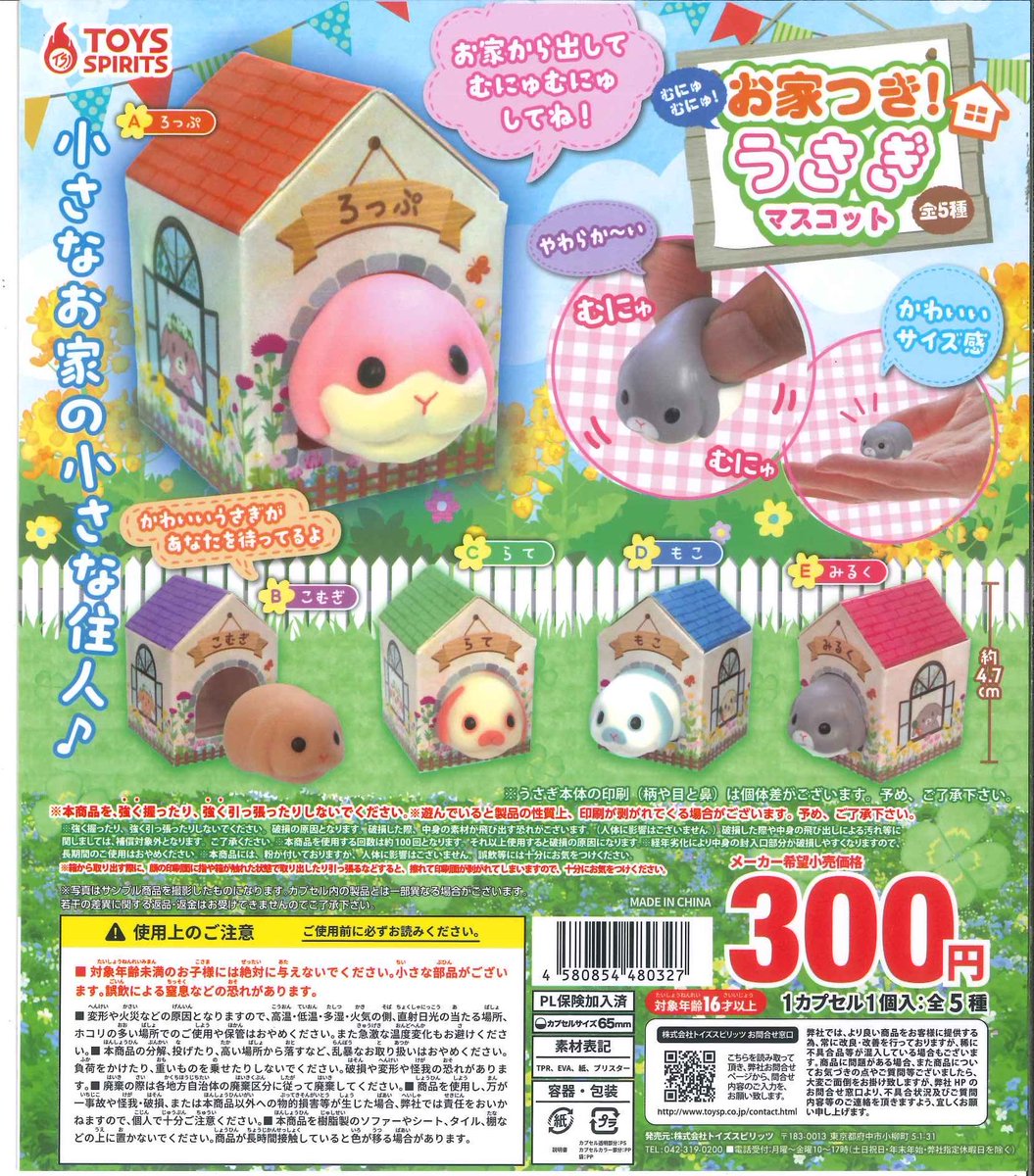 #C-plaイオンモール川口店【公式】 tweet media