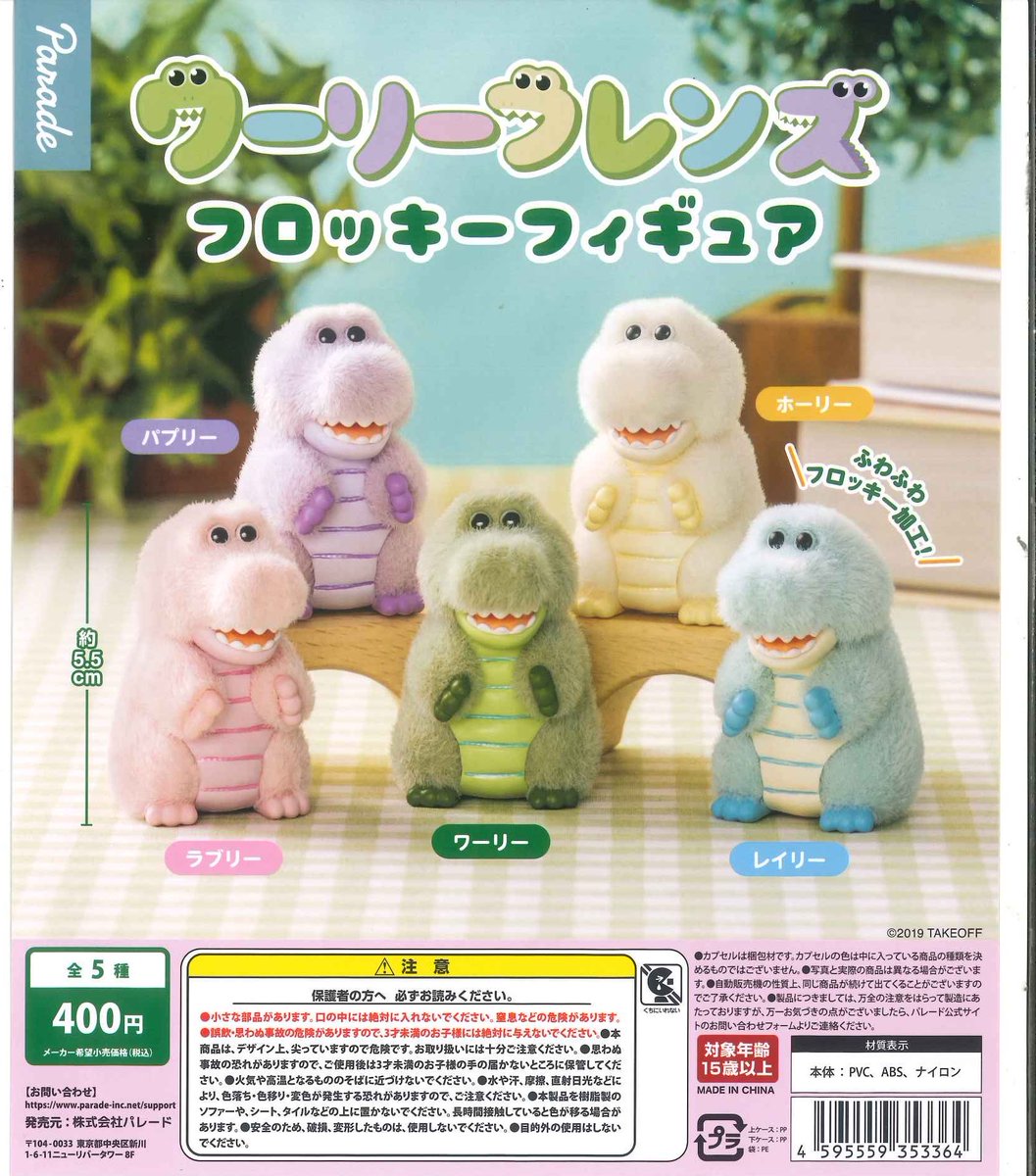 #C-plaイオンモール川口店【公式】 tweet media