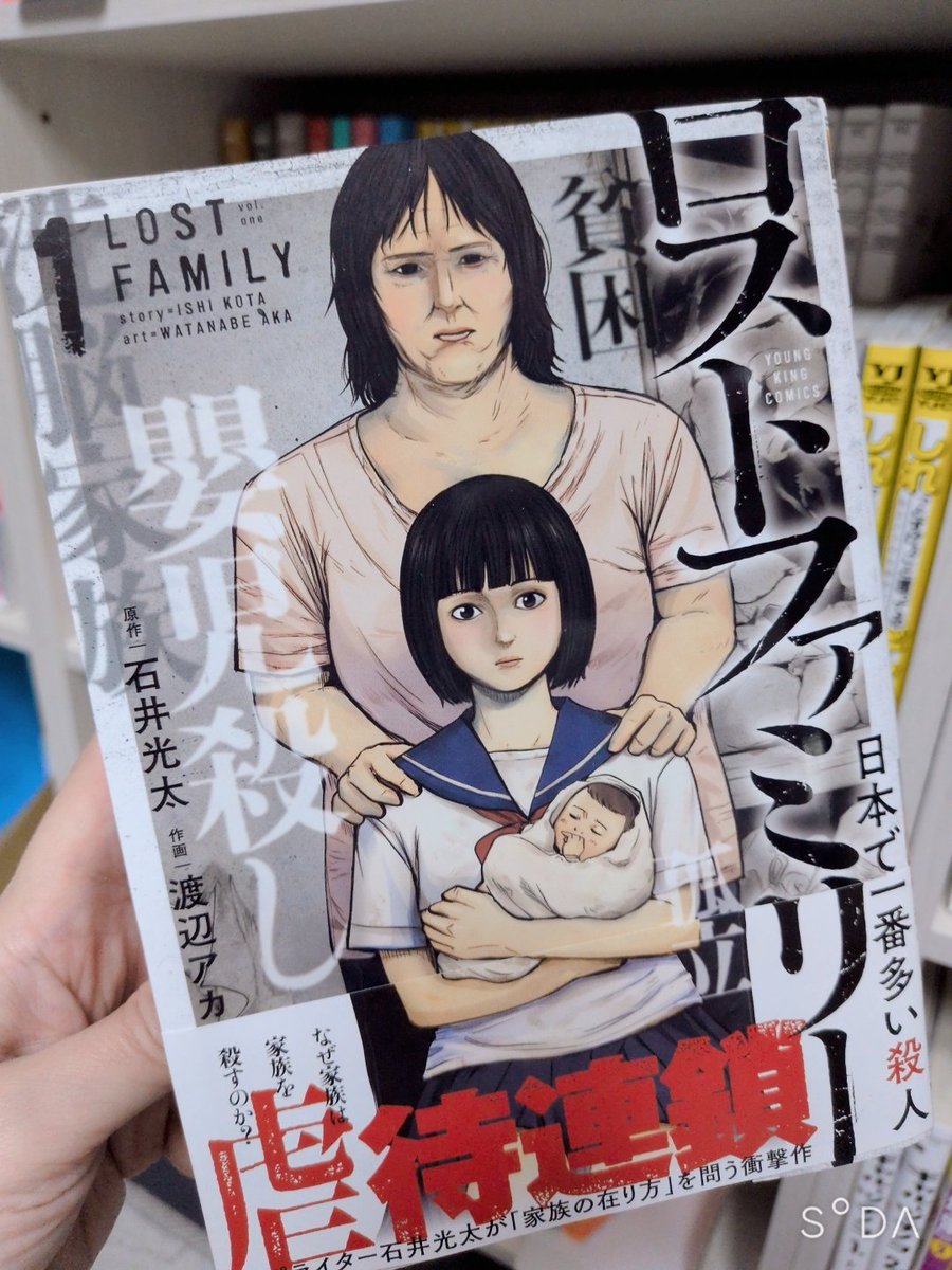 ふなもも💙 tweet media