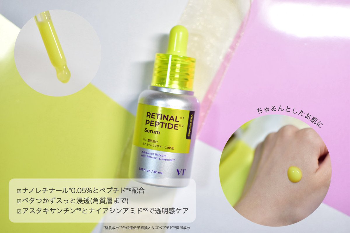 りっぷる tweet media