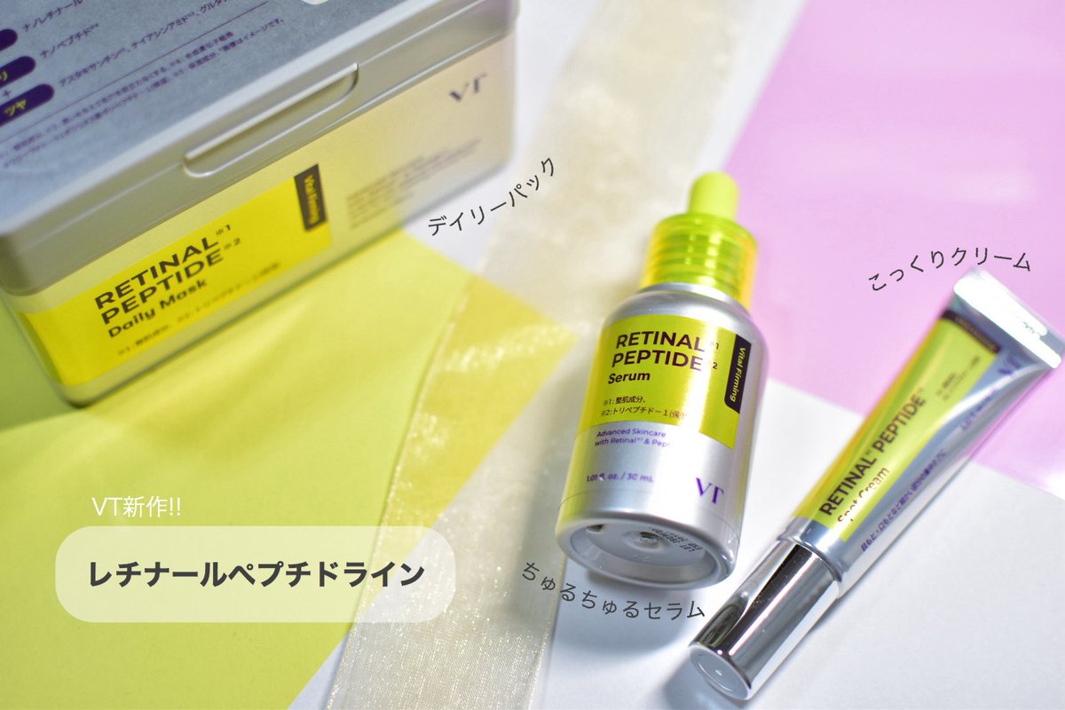 りっぷる tweet media