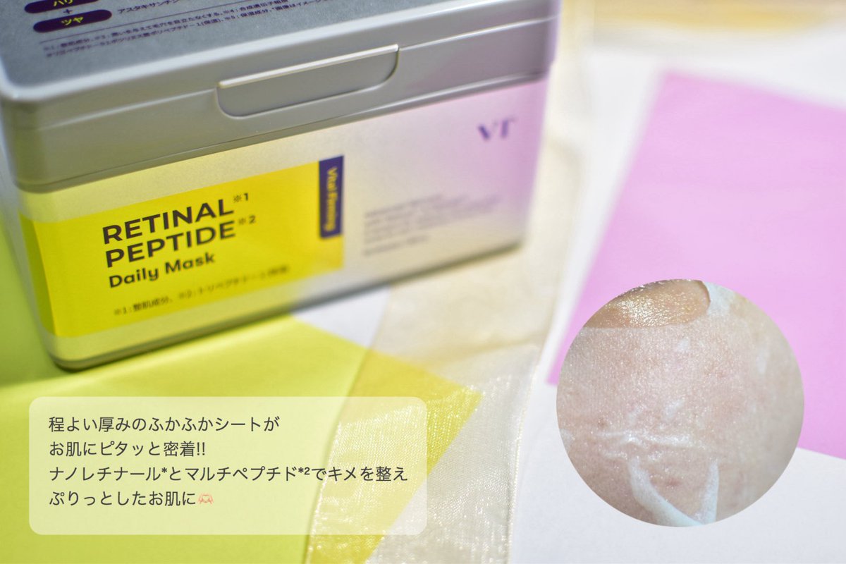 りっぷる tweet media