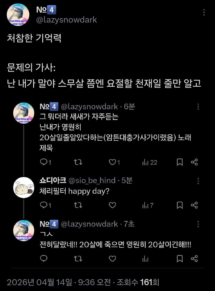 #나의독점적후레트친:) #Abyssziam tweet media