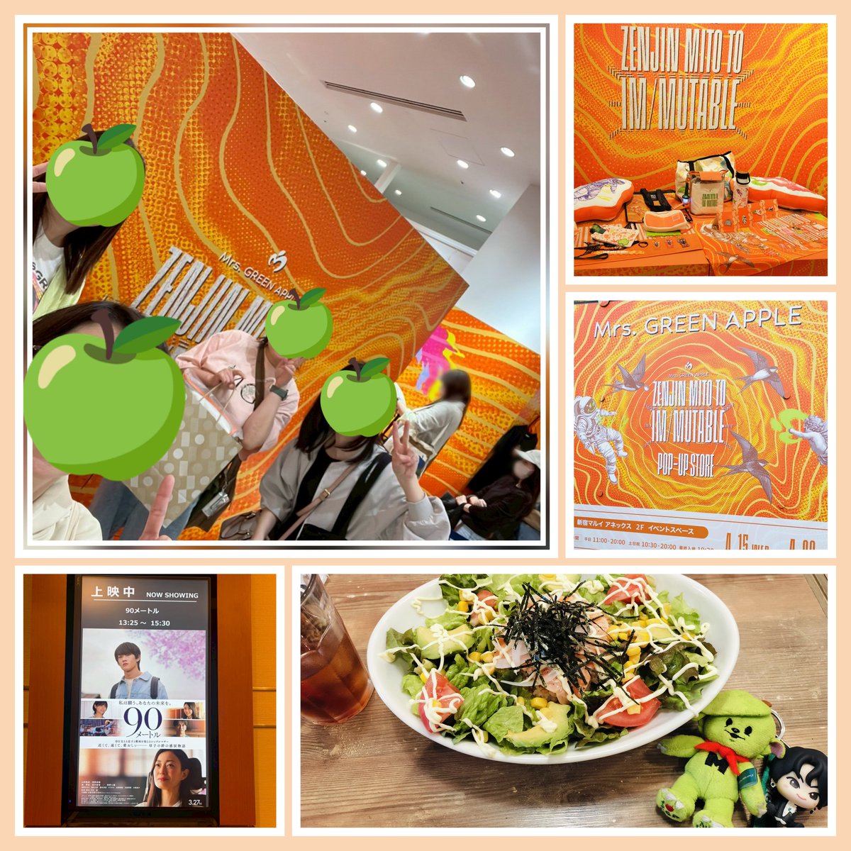 maco🐶🍏 tweet media