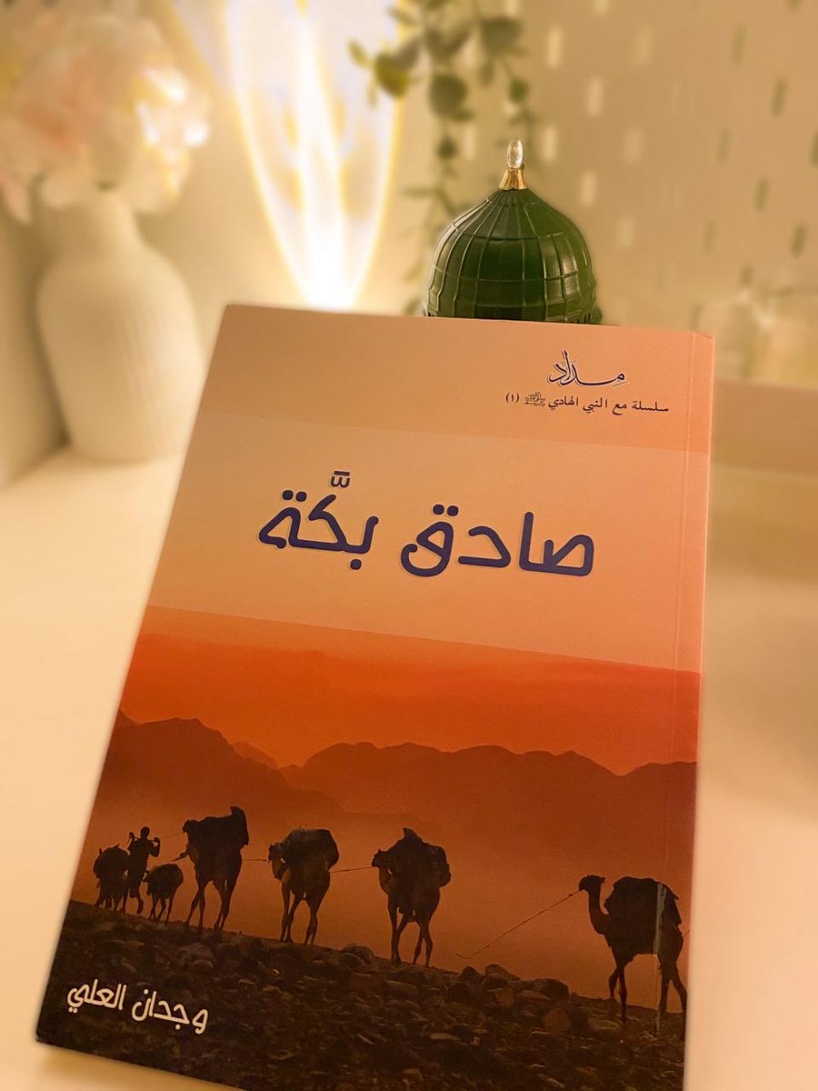 وجدان العليّ tweet media
