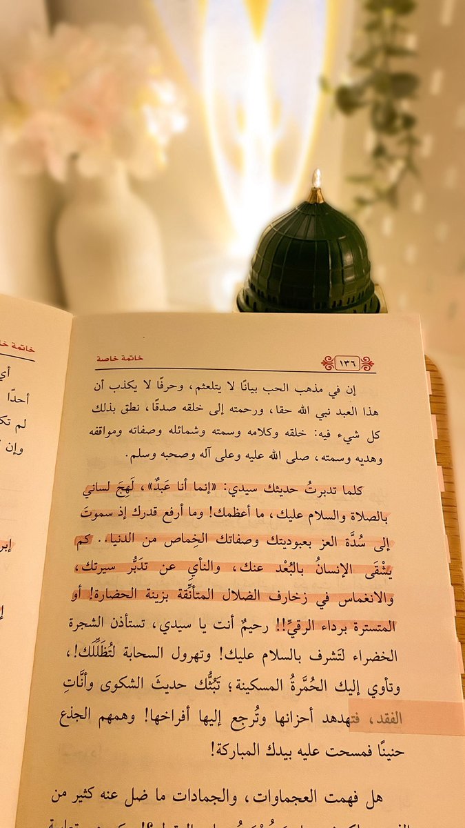 وجدان العليّ tweet media
