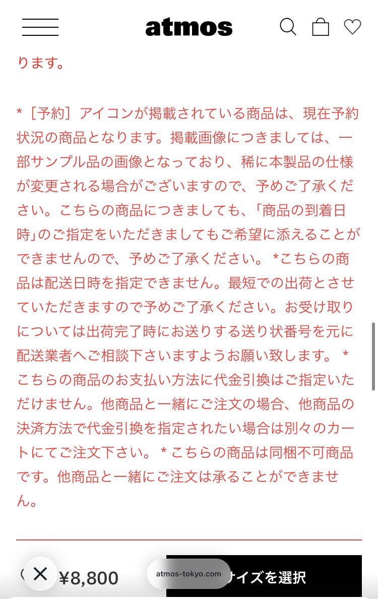 waspulsepalsa's tweet photo. @ForzaTaka0106 FF外から失礼します🙇‍♂️
今、atmosのサイトから見てみたら背面の画像が出てきました 各チームのやつは裏面はノープリントのようです！「稀に本製品の仕様は変更される場合がございますので」と怖い表記はありますが😅ノープリントが基本路線のようです。失礼しました☺️ https://t.co/zXzJAPCOPv
