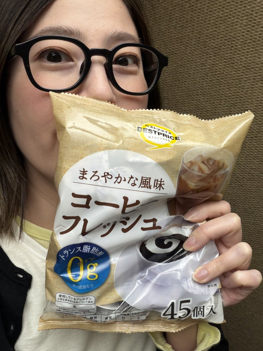 ショコ壱番屋 tweet media