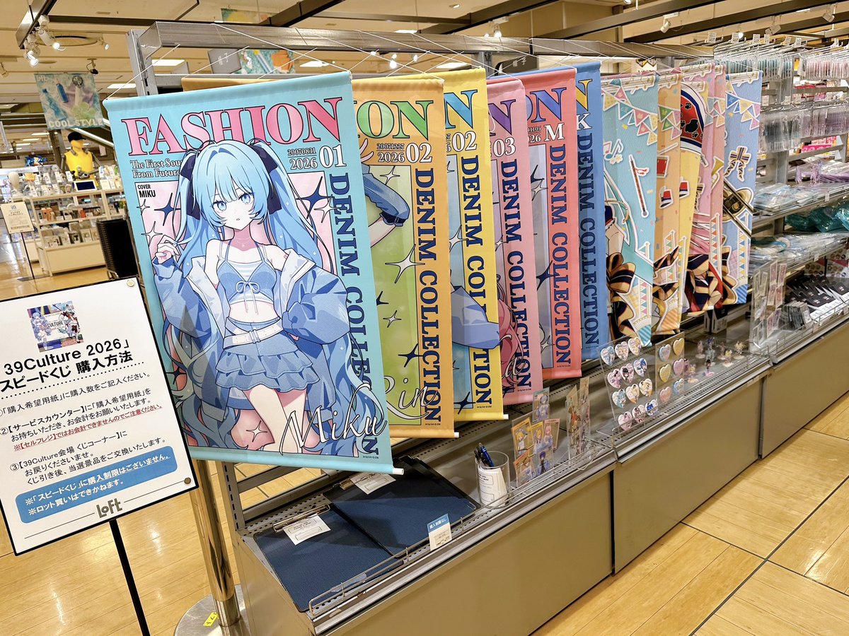 千葉ロフト tweet media