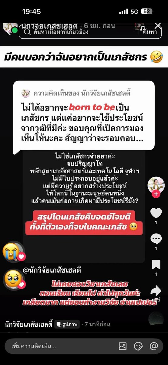 gusstation tweet media