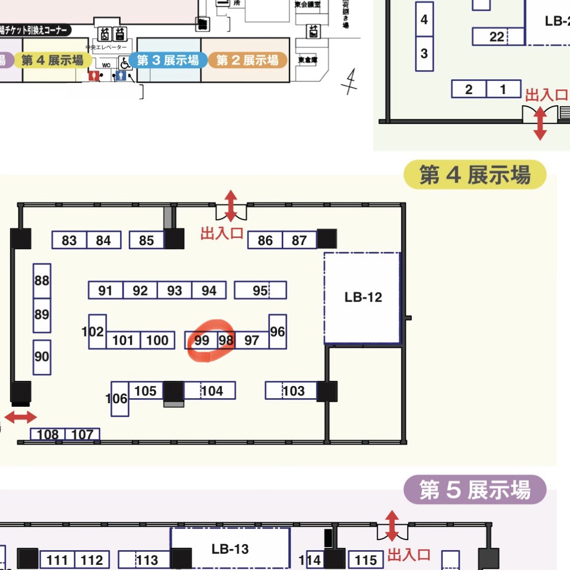 来週4/25・4/26・4/27 は 
#石ふしぎ大発見展 
第4会場 98・99でお待ちしております!

新入荷の
パライバトルマリン
アレキサンドライト
べキリーブルーガーネット

希少石
ターフェアイト
マスグラバイト

などなど持っていきます😆

ぜひ遊びに来て下さい✨