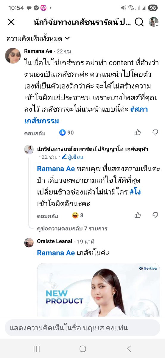 gusstation tweet media