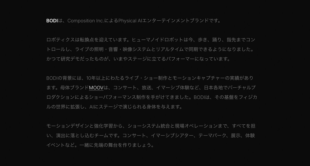 BODI by Composition Inc. ロボティクスエンターテインメント tweet media