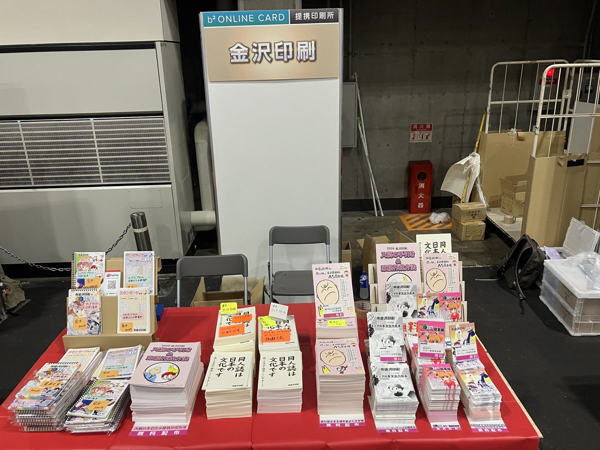 わしの個人アカウント tweet media