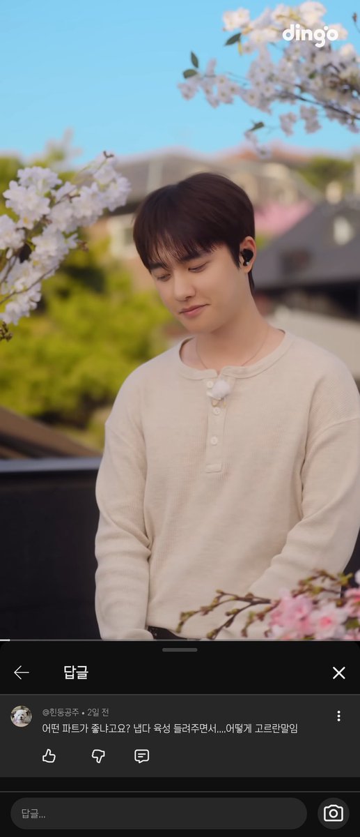 🌰도경숭그리당당 tweet media