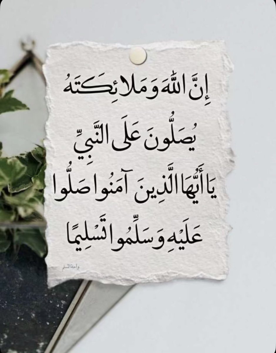 ‏🇸🇦 ‏🇸🇦 ‏﮼هـــآنے. tweet media