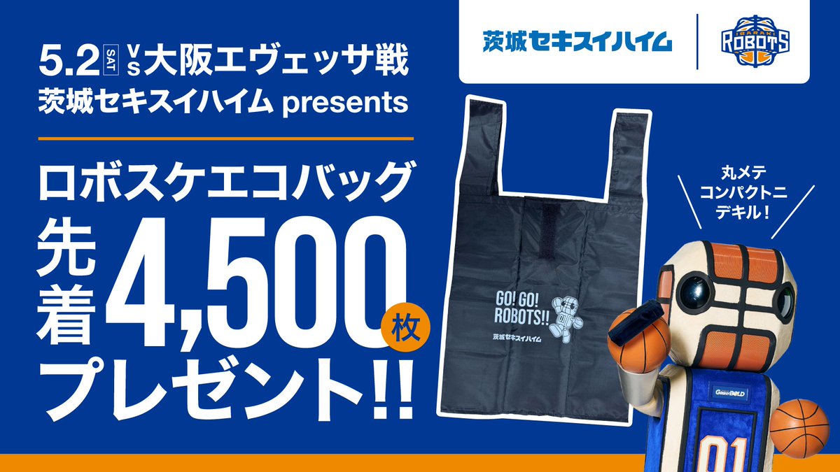 ガボッツ90 5個　新品　応募券付き □イベント情報□ ◤￣￣￣￣￣￣￣￣￣￣￣￣￣￣￣￣ 5/2(土) #大阪