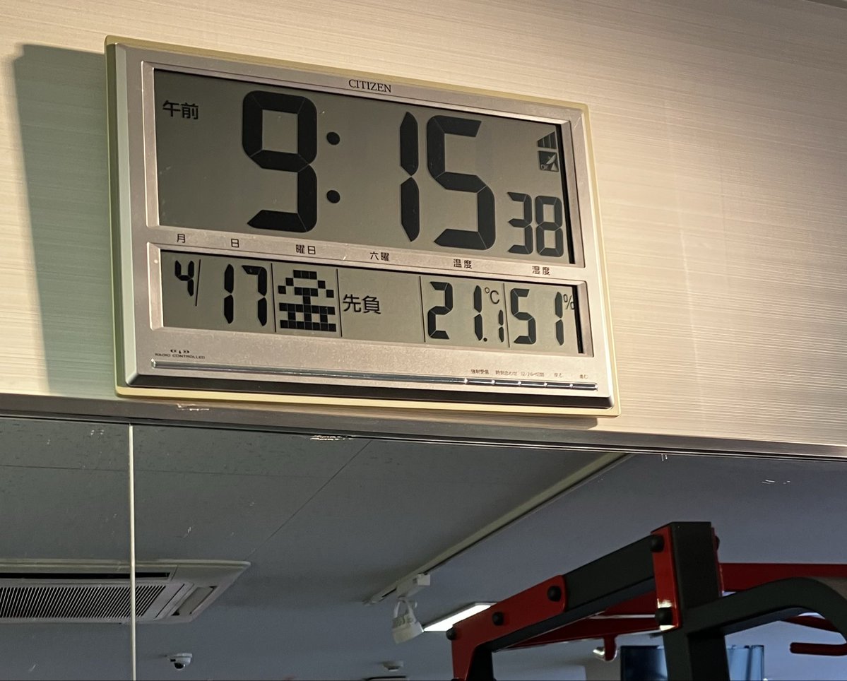 アンギラス2001 tweet media